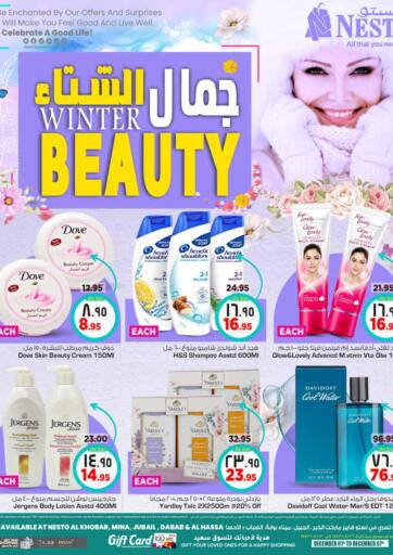 KSA, Saudi Arabia, Saudi - Jubail Nesto offers in D4D Online. Winter Beauty. . Till 7th December