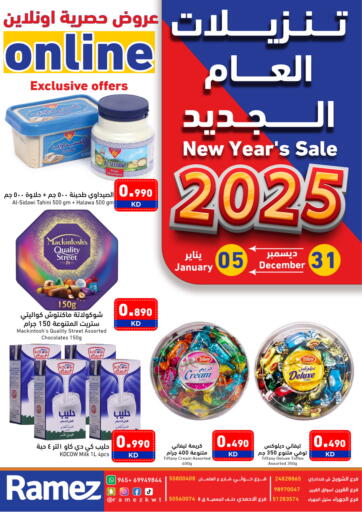 Kuwait - Kuwait City Ramez offers in D4D Online. New Year Sale 2025. . Till 5th January