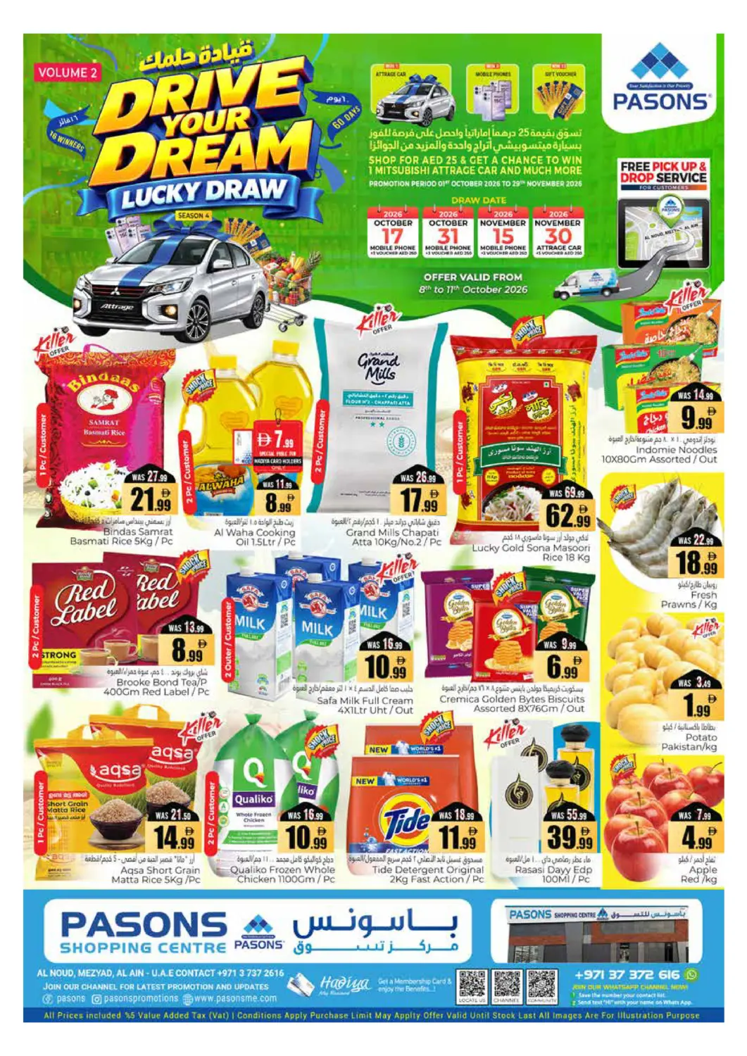 Bahrain Pasons Hypermarket offers in D4D Online. Pasons Shopping Center -  Al Ain. . Till 11th October