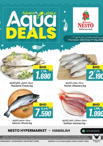 Aqua Deals @ Hamalah