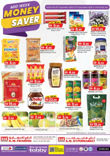 Abu Shagara, Rolla, Sharjah