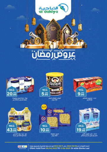 KSA, Saudi Arabia, Saudi - Dammam Al Dahiya Markets offers in D4D Online. Ramadan Offers. . Till 11th April