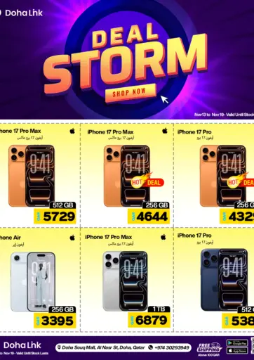 Deal Storm