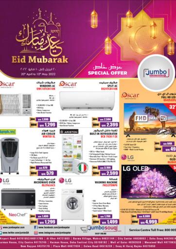 Qatar - Al Wakra Jumbo Electronics offers in D4D Online. Eid Mubarak. . Till 10th May