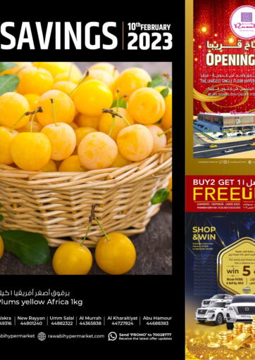 Qatar - Doha Rawabi Hypermarkets offers in D4D Online. Your Daily Savings. . Only On 10th February