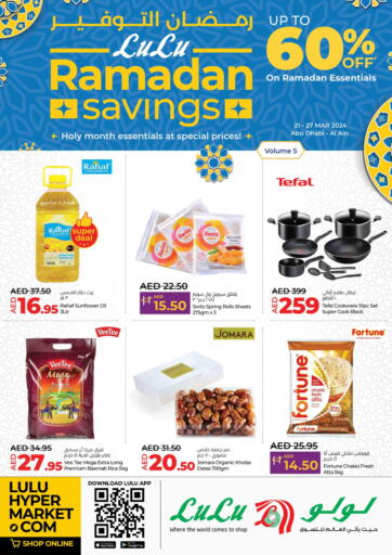 UAE - Abu Dhabi Lulu Hypermarket offers in D4D Online. Ramadan Savings. . Till 27th March