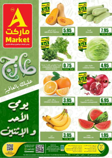 KSA, Saudi Arabia, Saudi - Riyadh A Market offers in D4D Online. Fresh Deals. . Till 11th November