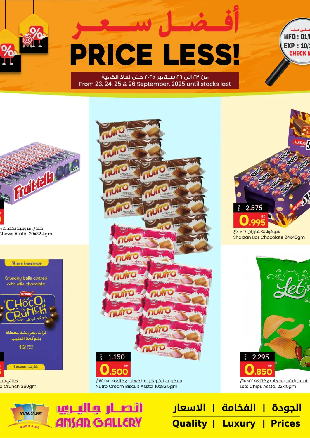 Bahrain Ansar Gallery offers in D4D Online. Price Less!. . Till 26th September