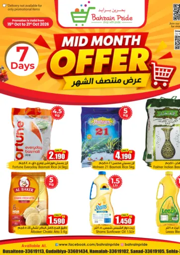 Mid Month Offer