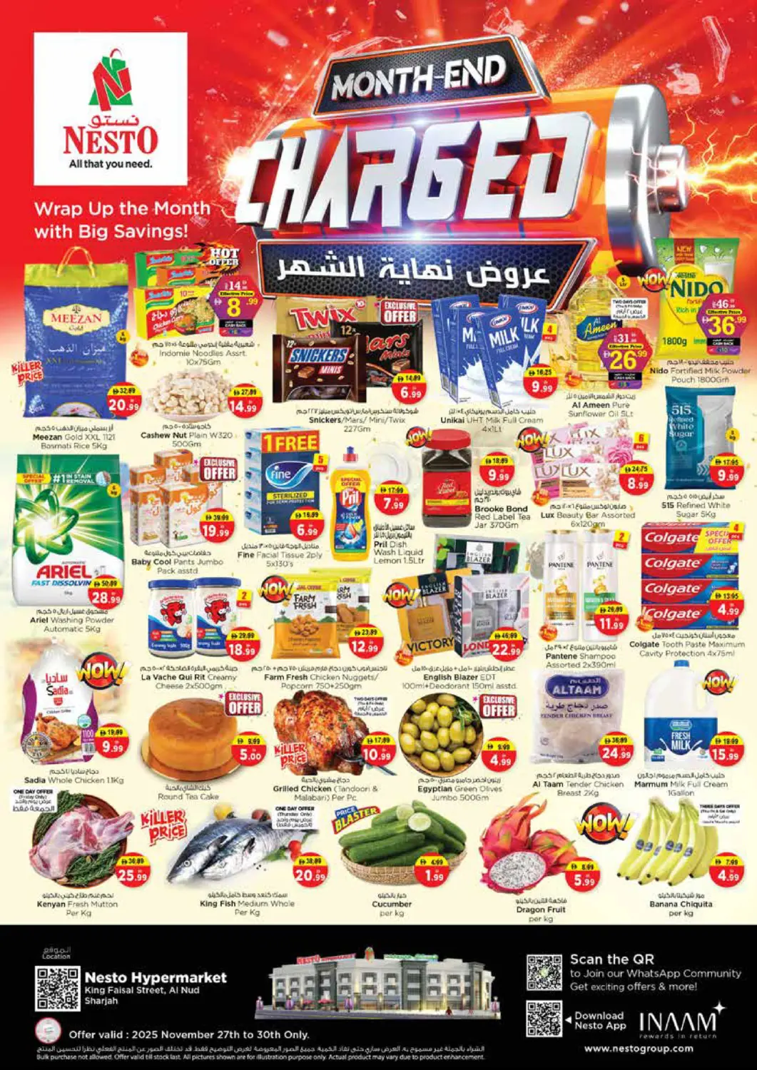 عروض نستو هايبرماركت الإمارات العربية المتحدة , الامارات - الشارقة / عجمان في دي٤دي أونلاين. شارع الملك فيصل، الشارقة. . حتى ٣٠ نوفمبر