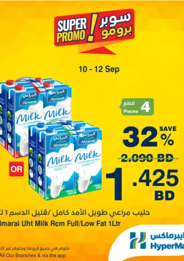 Super Promo!