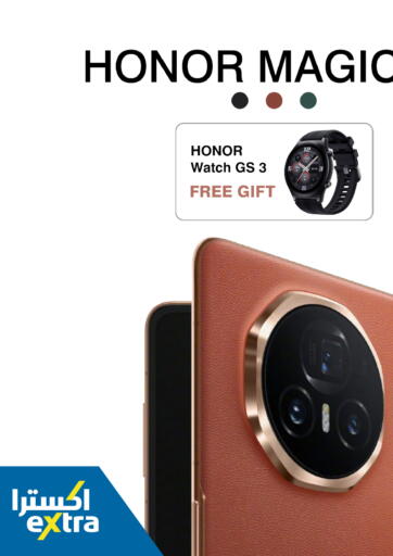 Bahrain eXtra offers in D4D Online. HONOR MAGIC V3. . Till 28th February