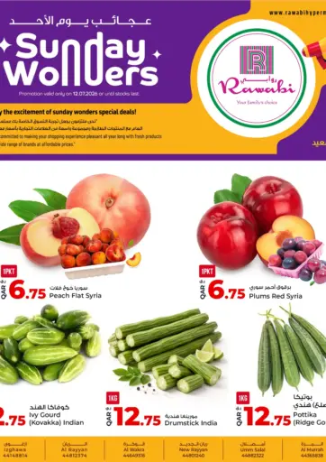 Sunday Deals