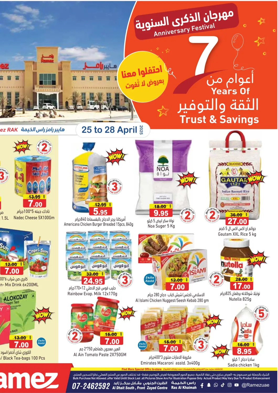UAE - Sharjah / Ajman Aswaq Ramez offers in D4D Online. 7 Years Of Trust & Savings. . Till 7th May