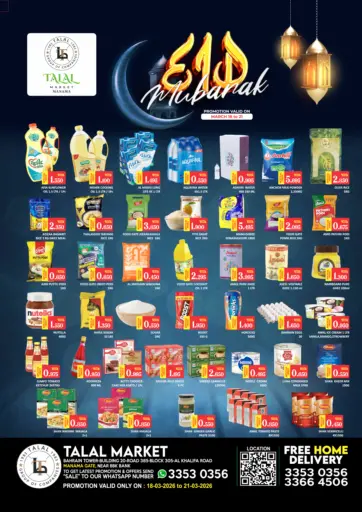 Eid Mubarak Offers@ Manama Gate