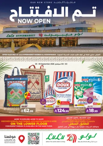 Now Open@Madinah Al-Munawwarah