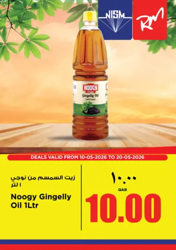 Special offer