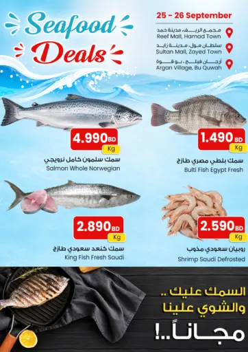 Seafood Deals