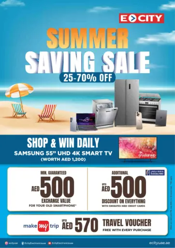 E CITY - Summer Saving Sale 25 - 70% Off in UAE Offers - United Arab Emirates Summer Saving Sale 25 - 70% Off
