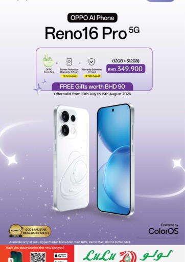 OPPO Reno16 Pro 5G