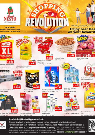 Kuwait - Ahmadi Governorate Nesto Hypermarkets offers in D4D Online. Shopping Revolution. . Till 10th September