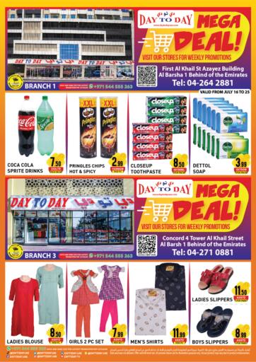 UAE - Dubai Day to Day Department Store offers in D4D Online. Mega Deal@Al Barsha. . Till 25th July