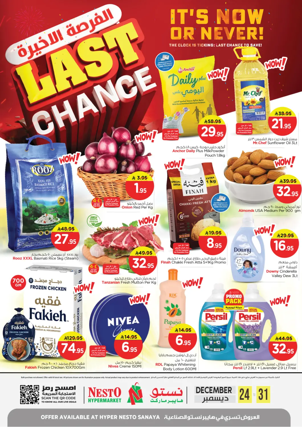 KSA, Saudi Arabia, Saudi - Riyadh Nesto offers in D4D Online. Last Chance@ Sanaya. . Till 31st December