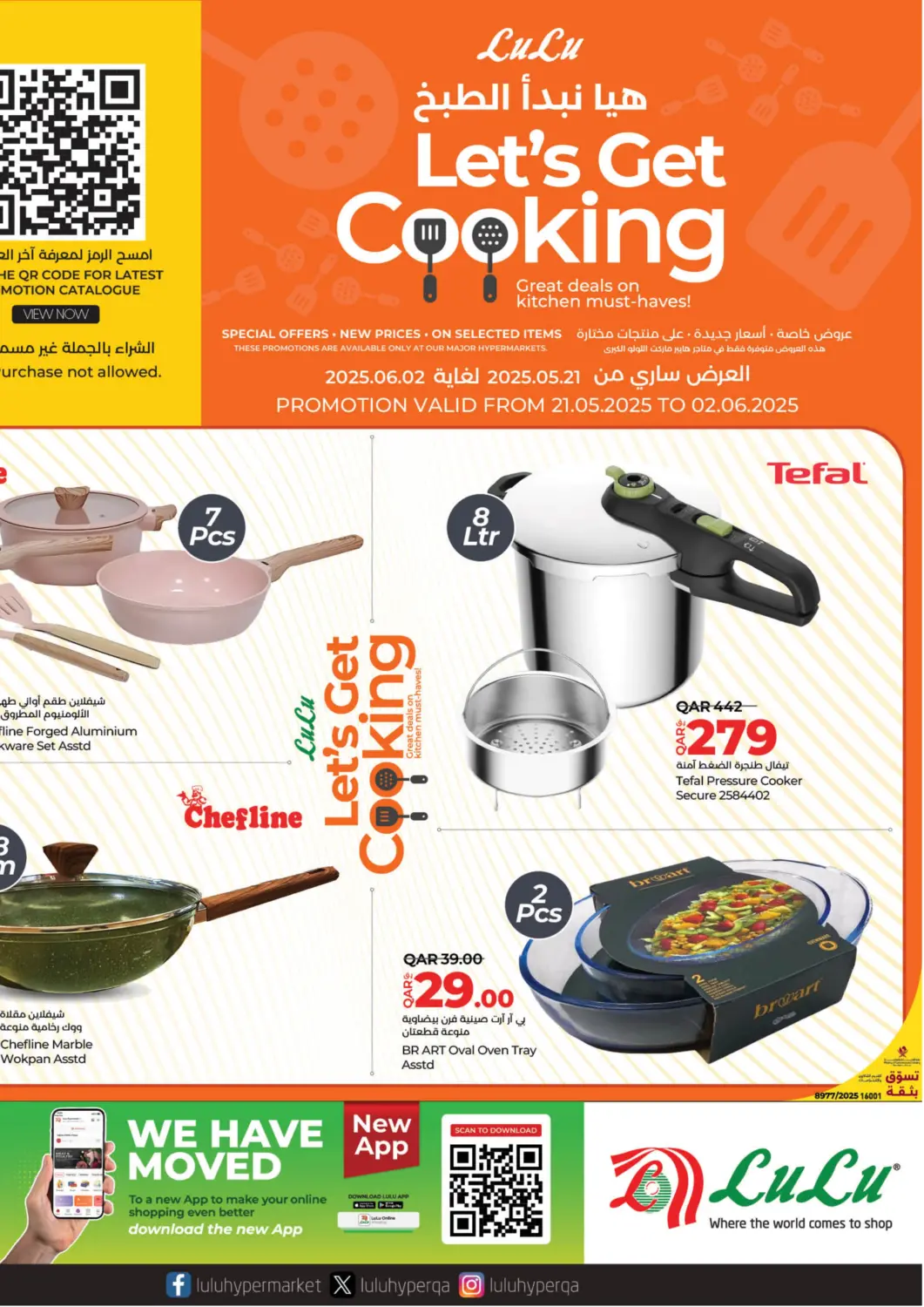 Qatar - Al Wakra LuLu Hypermarket offers in D4D Online. Let's Get Cooking. . Till 2nd June