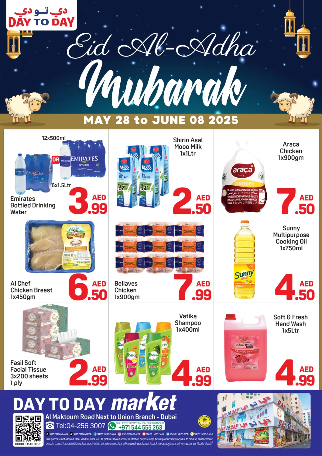 UAE - Dubai Day to Day Department Store offers in D4D Online. Union Branch - Dubai. . Till 8th June