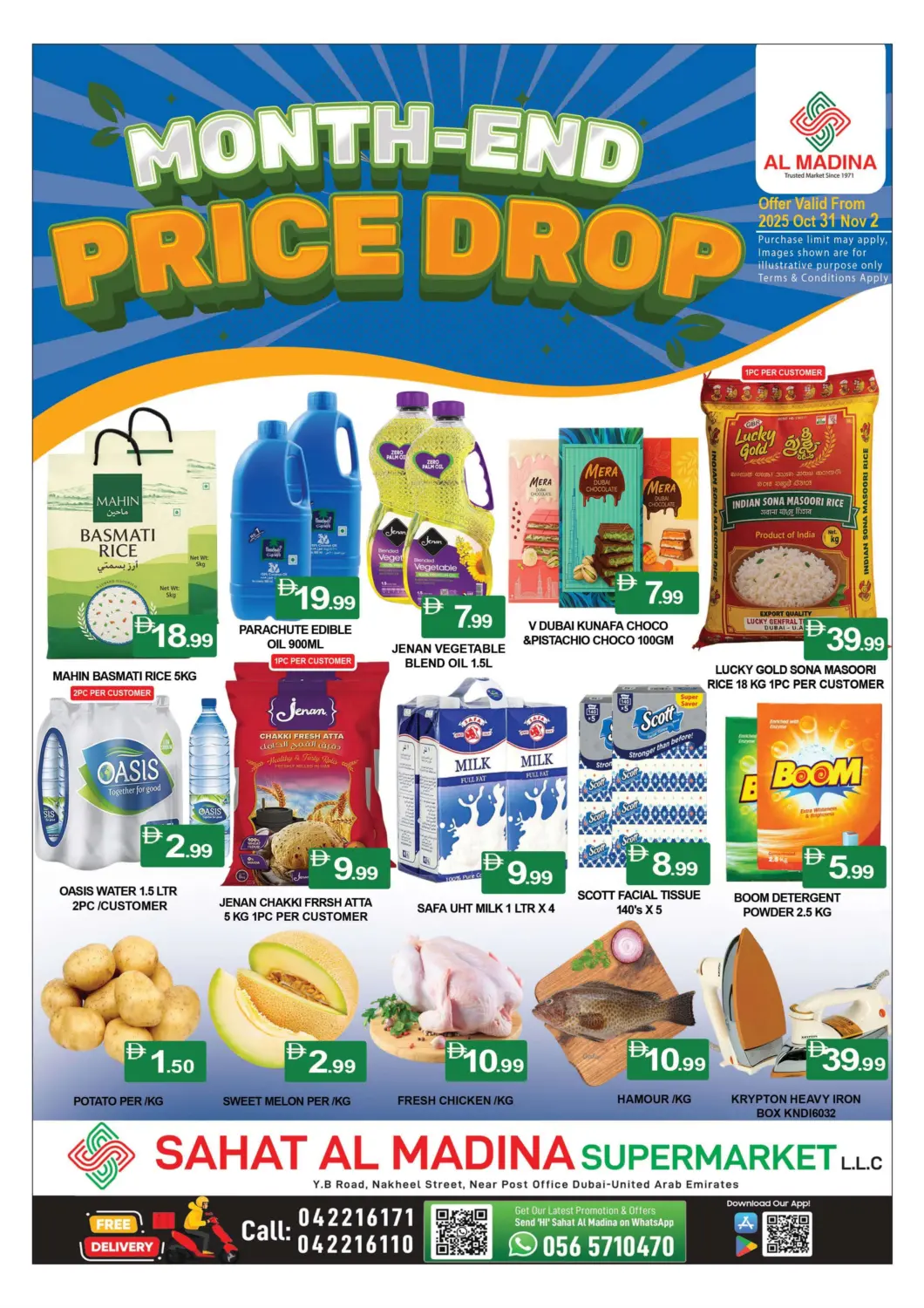 عروض المدينة الإمارات العربية المتحدة , الامارات - دبي في دي٤دي أونلاين. ساحة المدينة، ديرة. . حتى ٢ نوفمبر