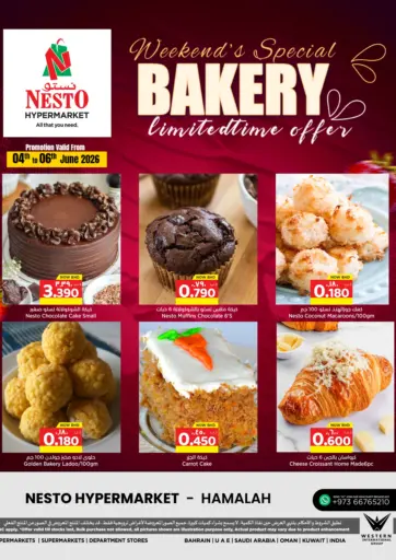 Weekend Special Bakery