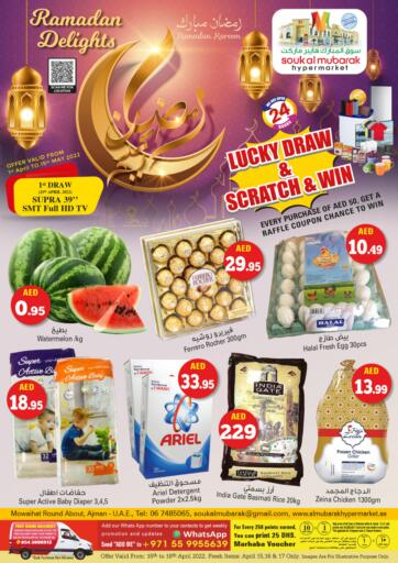 UAE - Sharjah / Ajman Souk Al Mubarak Hypermarket L L C  offers in D4D Online. Ramadan Delights. . Till 18th April