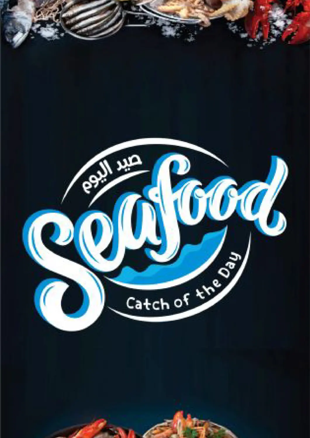Kuwait - Kuwait City The Sultan Center offers in D4D Online. Seafood Festival. . Till 23rd May