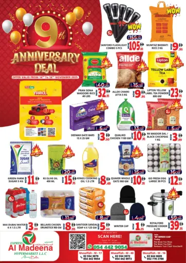 Mussaffa M-17, M- 40 , M-16