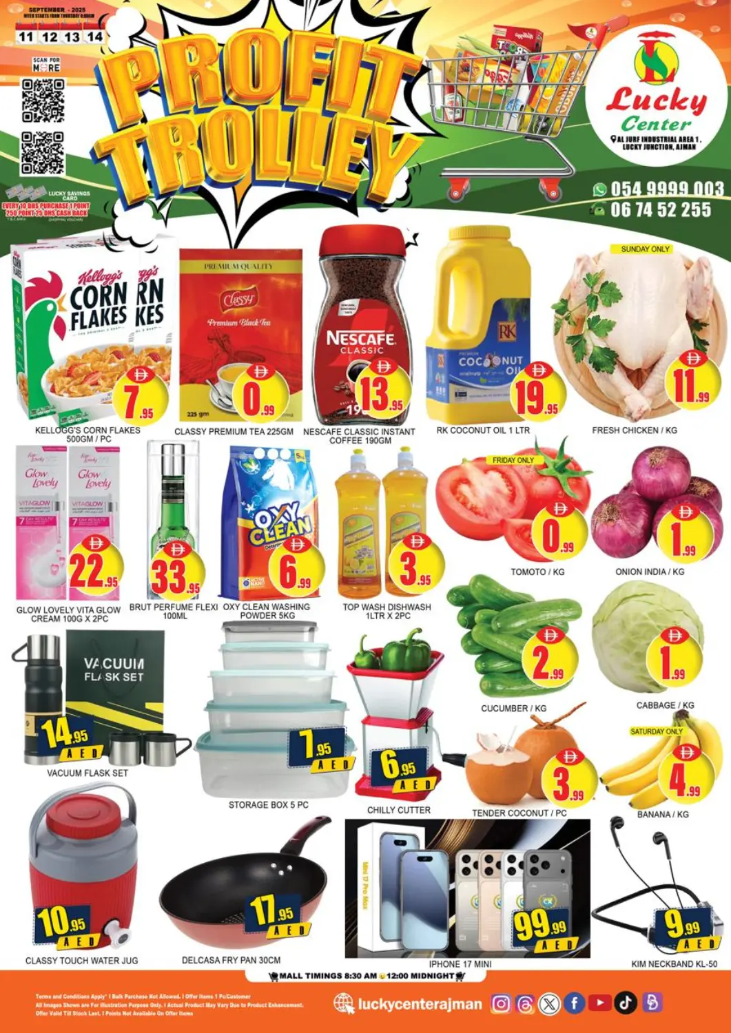 عروض لكي سنتر الإمارات العربية المتحدة , الامارات - الشارقة / عجمان في دي٤دي أونلاين. الجرف ١، عجمان. . حتى ١٤ سبتمبر