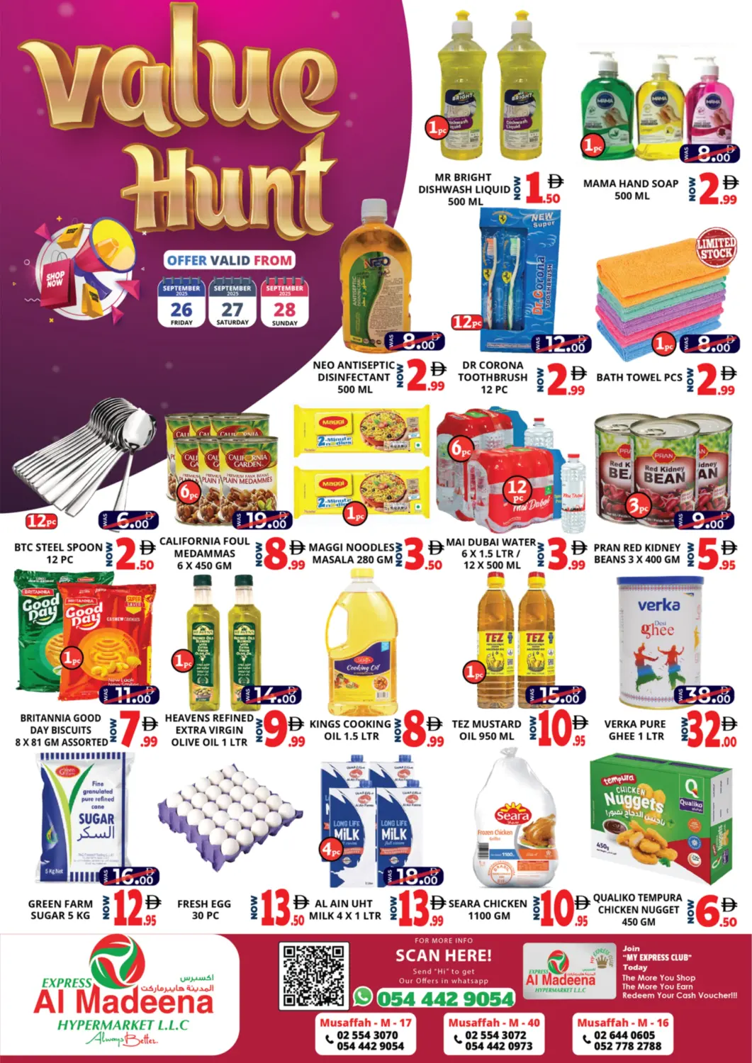 عروض اكسبرس المدينة هايبرماركت الإمارات العربية المتحدة , الامارات - أبو ظبي في دي٤دي أونلاين. مصفح ١٧، ٤٠، ١٦. . حتى ٢٨ سبتمبر