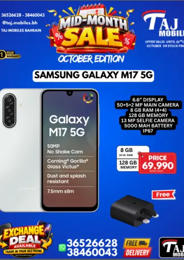 Mid Month Sale