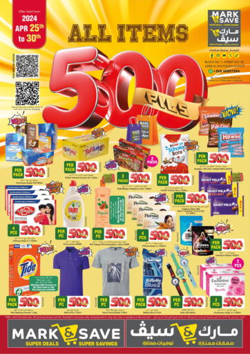 All Items 500 Fills