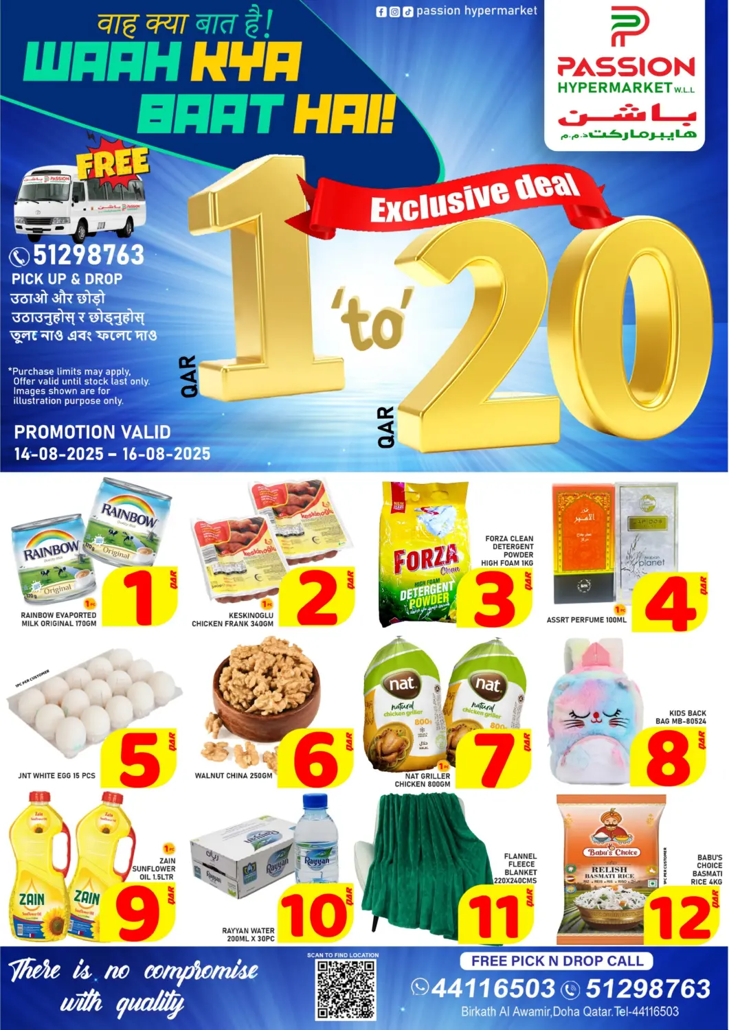 Qatar - Umm Salal Passion Hypermarket offers in D4D Online. 1 QAR to 20 QAR. . Till 16th August