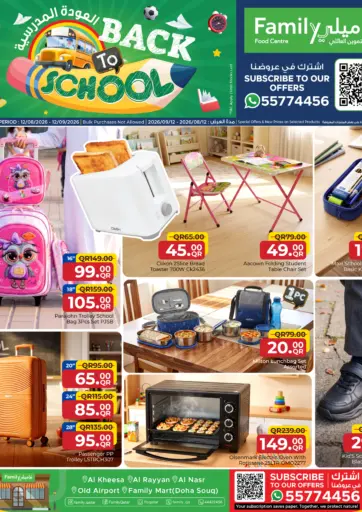 Back To School