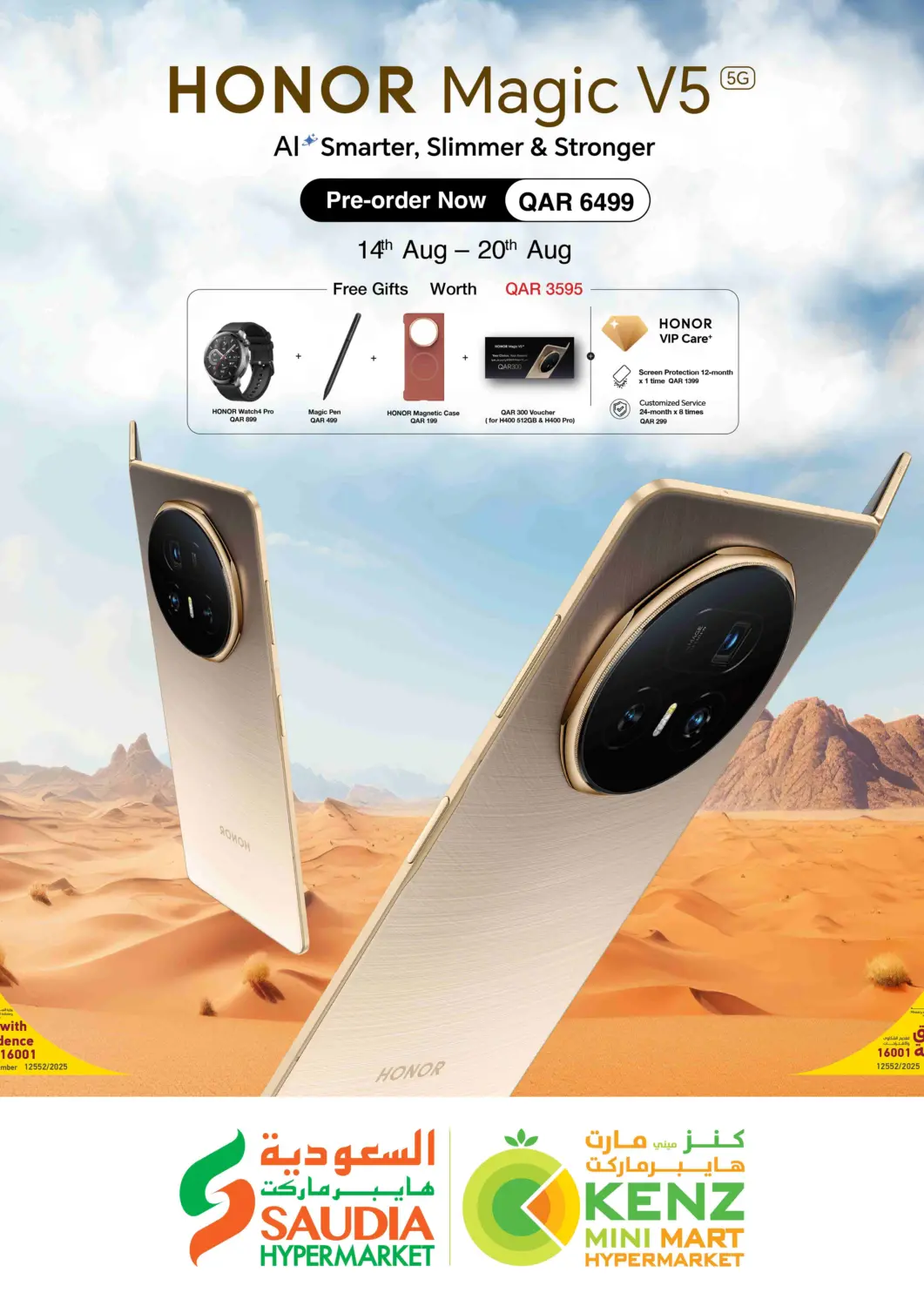 Qatar - Al Rayyan Saudia Hypermarket offers in D4D Online. Honor Magic V5. . Till 20th August