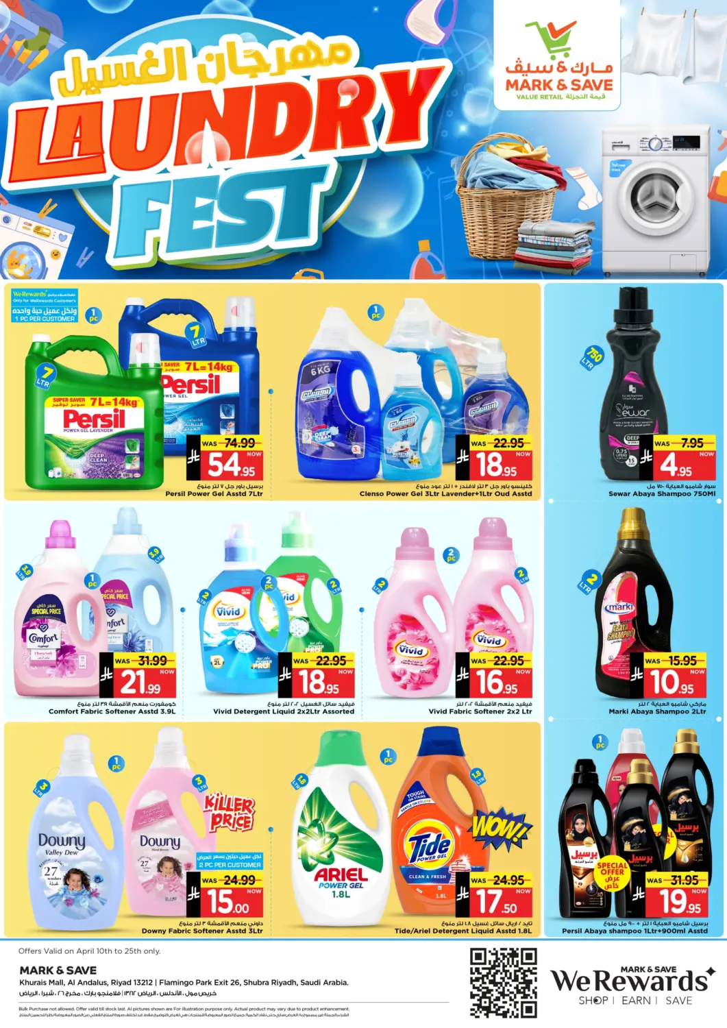 KSA, Saudi Arabia, Saudi - Al Khobar Mark & Save offers in D4D Online. Laundry Fest. . Till 25th April