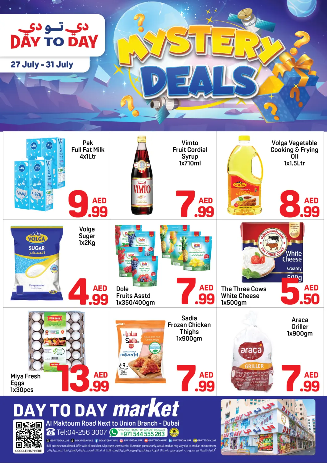 UAE - Dubai Day to Day Department Store offers in D4D Online. Union Branch- Dubai. . Till 31st July