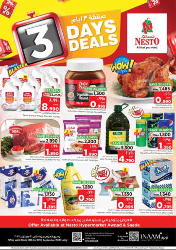 Oman - Muscat Nesto Hyper Market   offers in D4D Online. 3 Days Deals. . Till 20th September