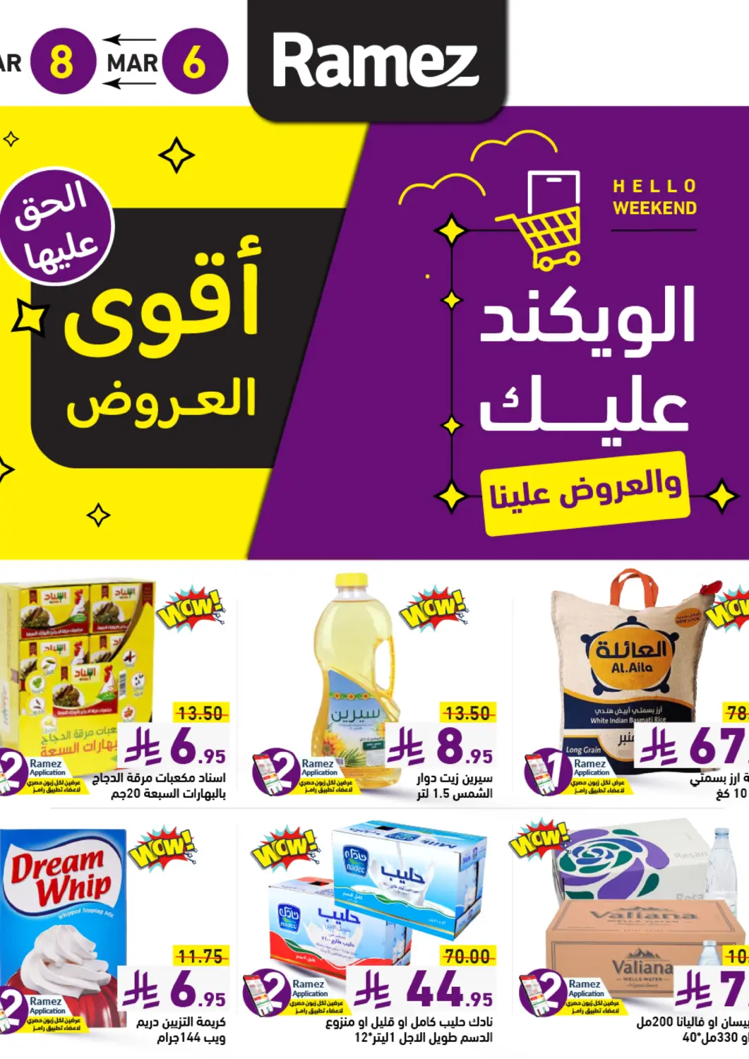 KSA, Saudi Arabia, Saudi - Al Hasa Aswaq Ramez offers in D4D Online. Hello Weekend. . Till 8th March