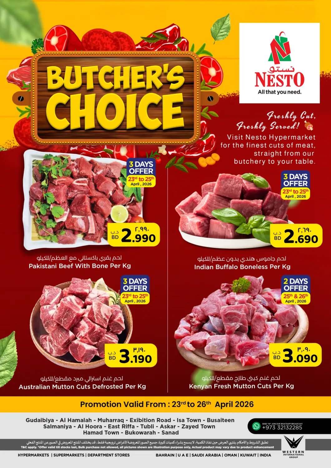 Bahrain NESTO  offers in D4D Online. Butcher's Choice. . Till 26th April
