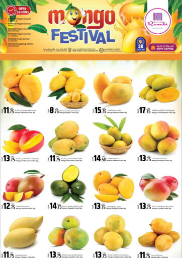 Qatar - Al-Shahaniya Rawabi Hypermarkets offers in D4D Online. Mango Festival. . Till 30th April