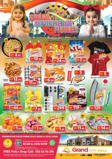 سيتي مول، دبي