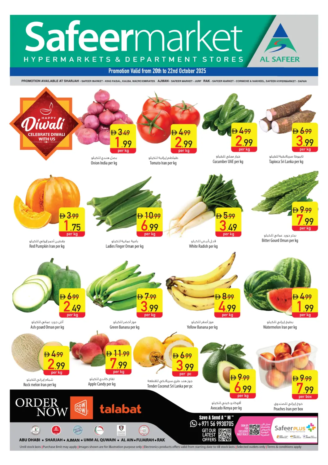 UAE - Ras al Khaimah Safeer Market offers in D4D Online. Happy Diwali. . TIll 22nd October