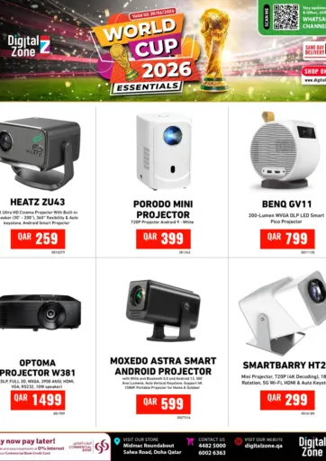 World Cup 2026 Essentials